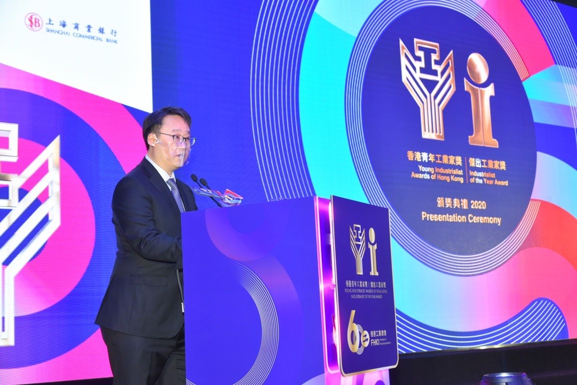 兆天集团董事长荣获“2020青年工业家奖”