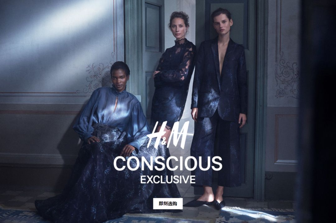 快时尚巨头H&M 发布疫情期的财务简报